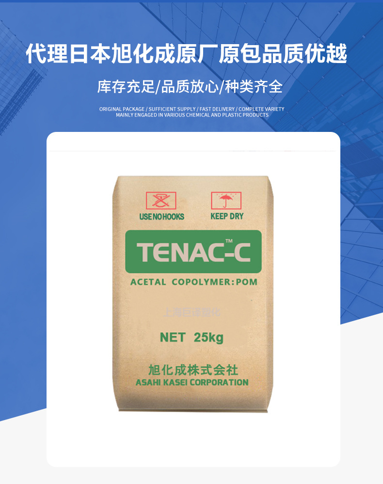 POM日本旭化�?510 4563 5050高韧抗蠕变高摩擦�?耐磨聚甲醛颗�_? >
          <figcaption>POM日本旭化�?510 4563 5050高韧抗蠕变高摩擦�?耐磨聚甲醛颗�_?/figcaption>
        </figure></a></li>
                      <li>
      <a target=